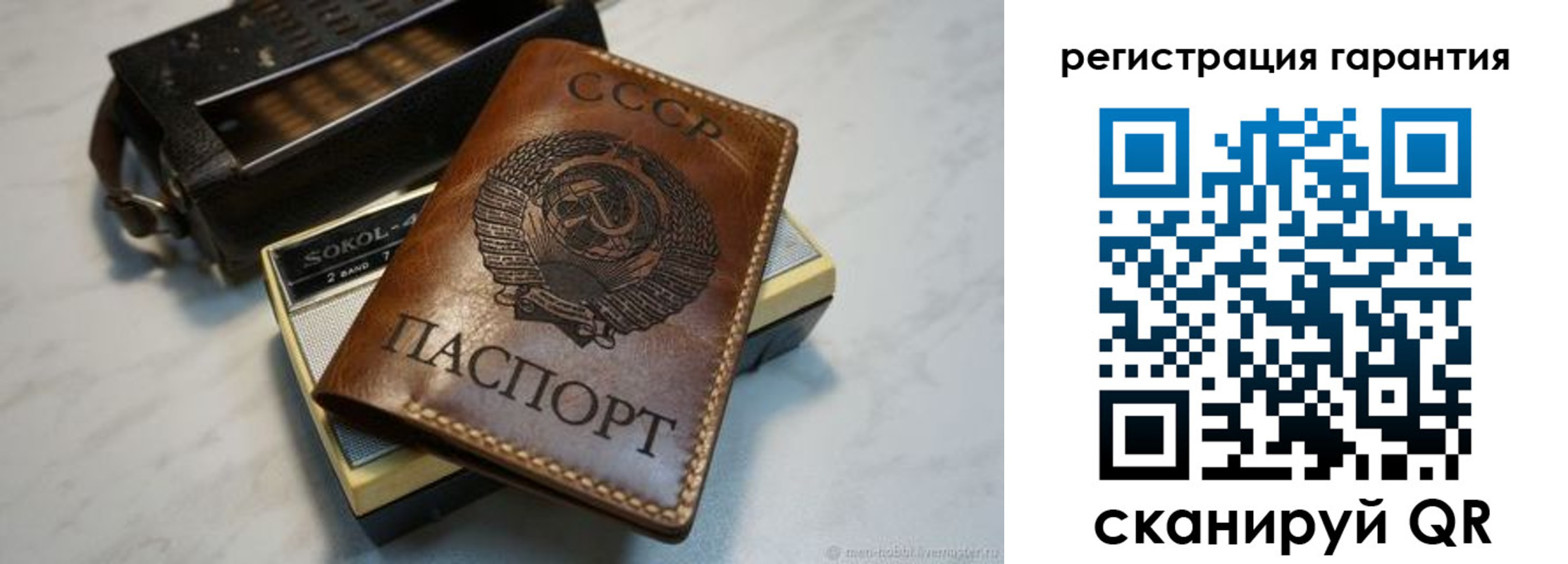 миграционный учет в Новокузнецке